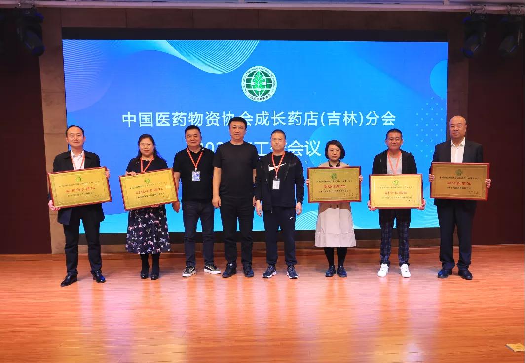 中國(guó)成長(zhǎng)藥店分會(huì)李月東會(huì)長(zhǎng)蒞臨刻康藥業(yè)(圖7)