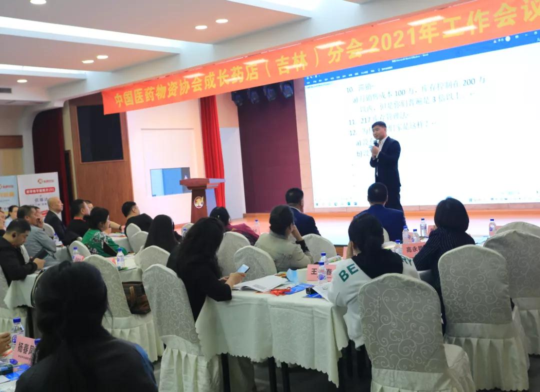 中國(guó)成長(zhǎng)藥店分會(huì)李月東會(huì)長(zhǎng)蒞臨刻康藥業(yè)(圖8)