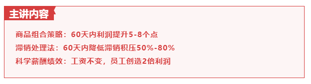 中國(guó)成長(zhǎng)藥店分會(huì)李月東會(huì)長(zhǎng)蒞臨刻康藥業(yè)(圖9)